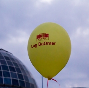 Lag-BOmer-5781-2